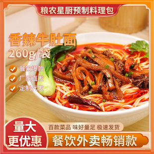 �Z�r����ţ���杲�^260g�ؑcС�淽����ʳ������u�������������l
