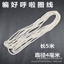 编好呼啦圈空竹专用线加粗线空竹线高速线耐磨大空竹专业线