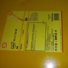 ���� �ƚ��ƚ���ĥҺ����46̖����ʿS2MX46 Tellus ��Ӛ�