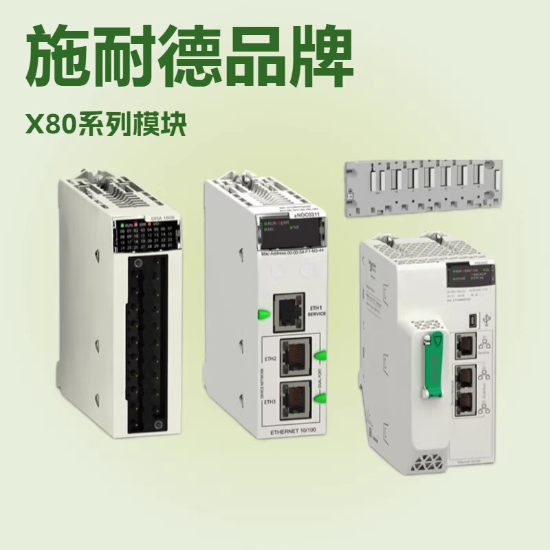 TM200CE32R TM series PLC module TM200C40U TM200CR40R TM200CR40T bargain