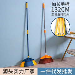 Wholesale stainless steel broom that doesn't pick up hair, household cleaning tool broom with long handle, manufacturer