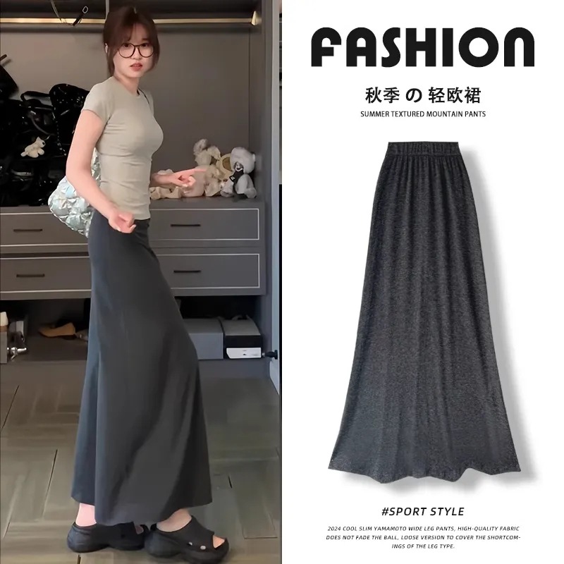 法式灰色包臀半身裙女春秋2025新款高腰a字伞裙显瘦气质鱼尾裙子