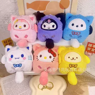 Мягкий брелок Кууроми Санрио игрушка на ключи