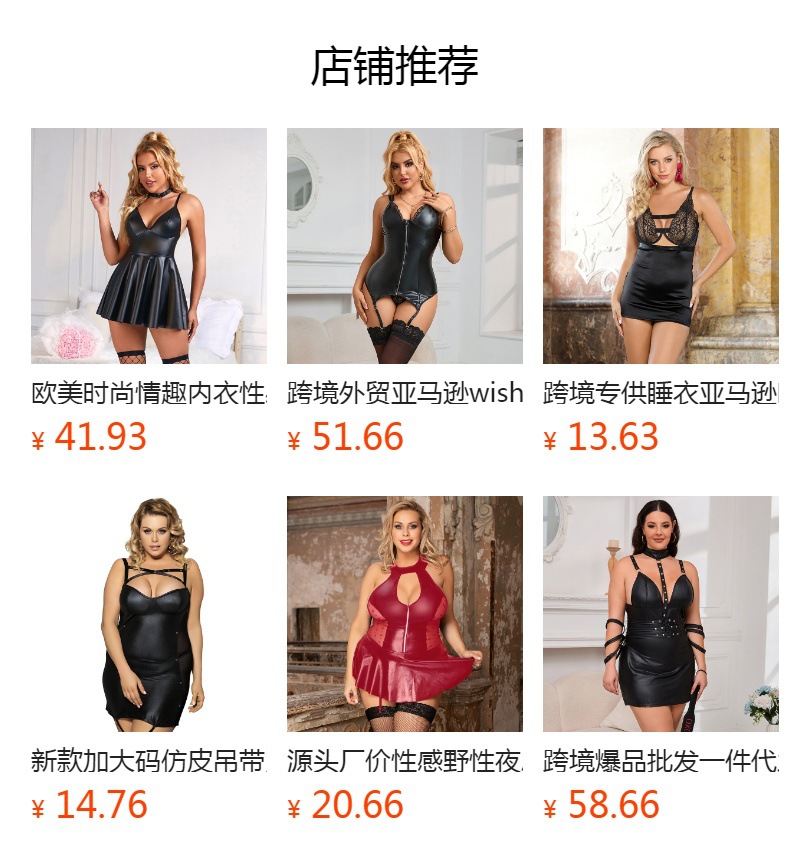 预览状态下无法点击,发布后,可点击跳转到对应的商品页面