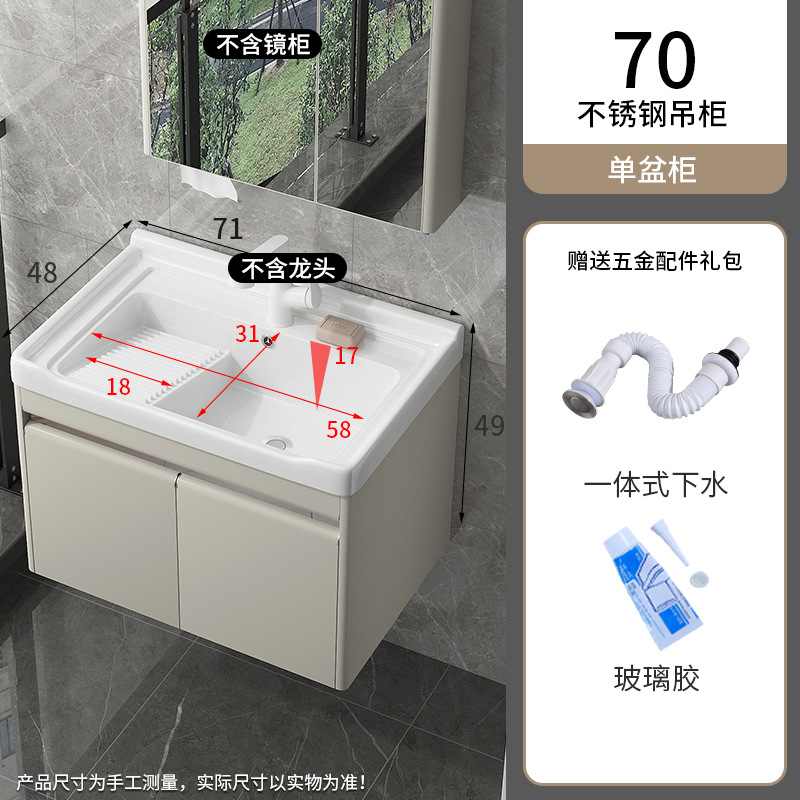 Balcón armario de lavandería de acero inoxidable lavabo de cerámica colgante doméstico lavabo de lavandería con tabla de fricción lavabo