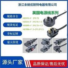 Ӣʽ����Ʒ��β�Դ��ASTAӢ���J�C���^�B�Ӿ� Ӣ���Դ��