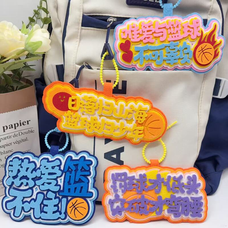 Basketball Small Pendant Non-Woven Creative Text Basketball Boy School Bag Pendant Key Chain Pendant Pendant Basketball Small Pendant Non-Woven Creative Text Basketball Boy School Bag Pendant Key Chain Pendant Pendant