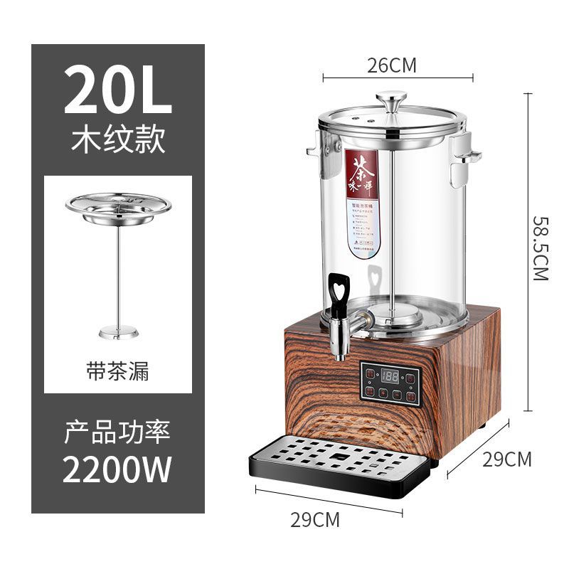 hervidor de té totalmente automático vapor de gran capacidad comercial inteligente vapor de té máquina de fabricación de té barril de calor eléctrico hervir agua aislante barril de agua hirviendo