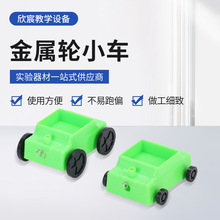 ����С܇���W܉��С܇��ʾţ�D����б��С܇Ħ�����ٶȌ����ʾ