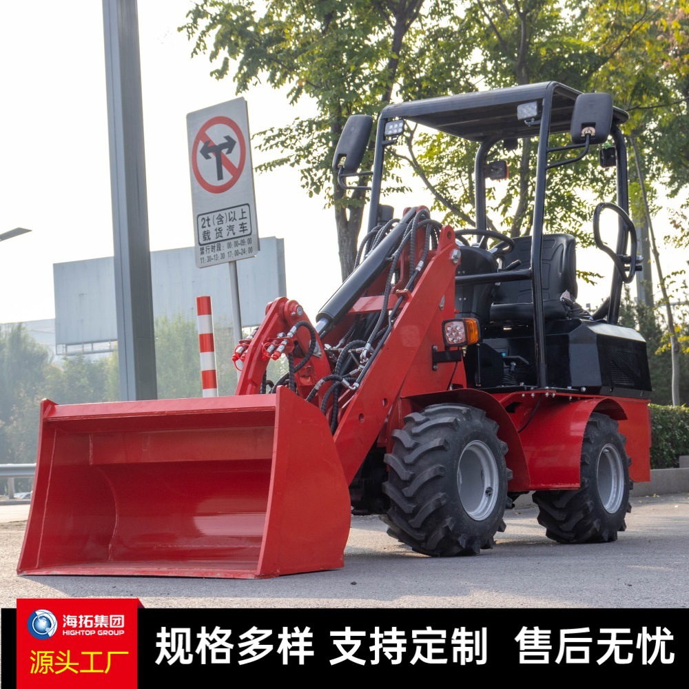 源头工厂HTDL06农用轮式小型滑移装载机 现货供应可搭配多种属具