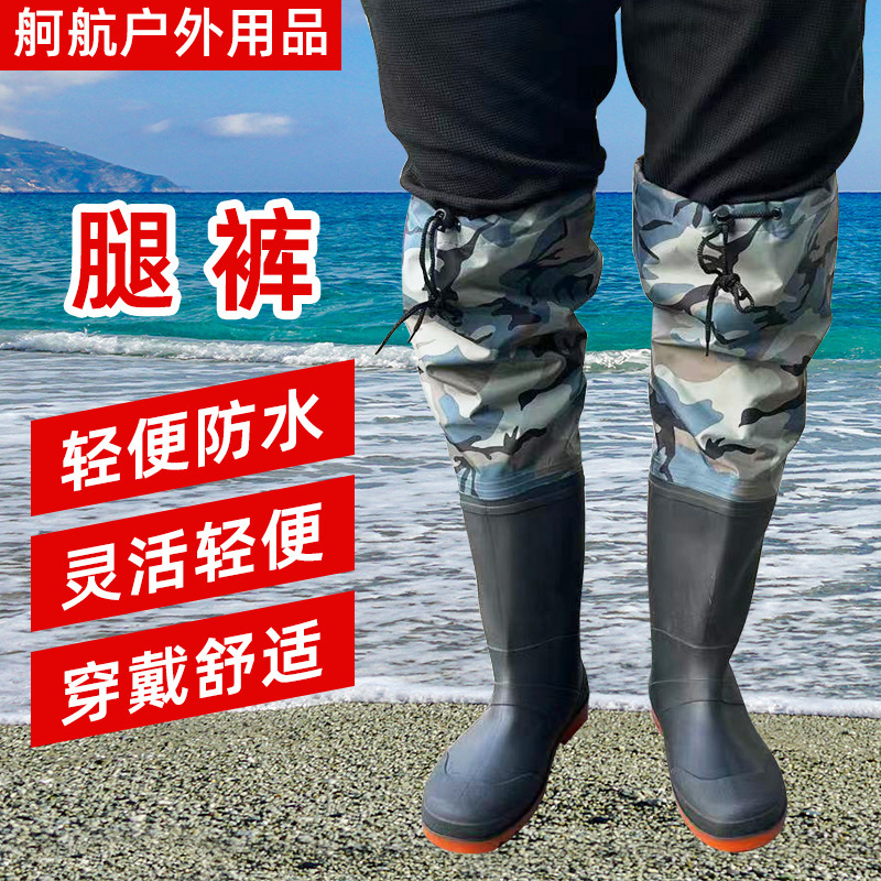 Dining Pants, Rain Boots with Rain Pants, Waterproof Leather Forks, Men's Fishing Boots, Fishing Pants, Nylon Waders with Legs