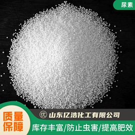 生物肥料;叶面肥;氨基酸