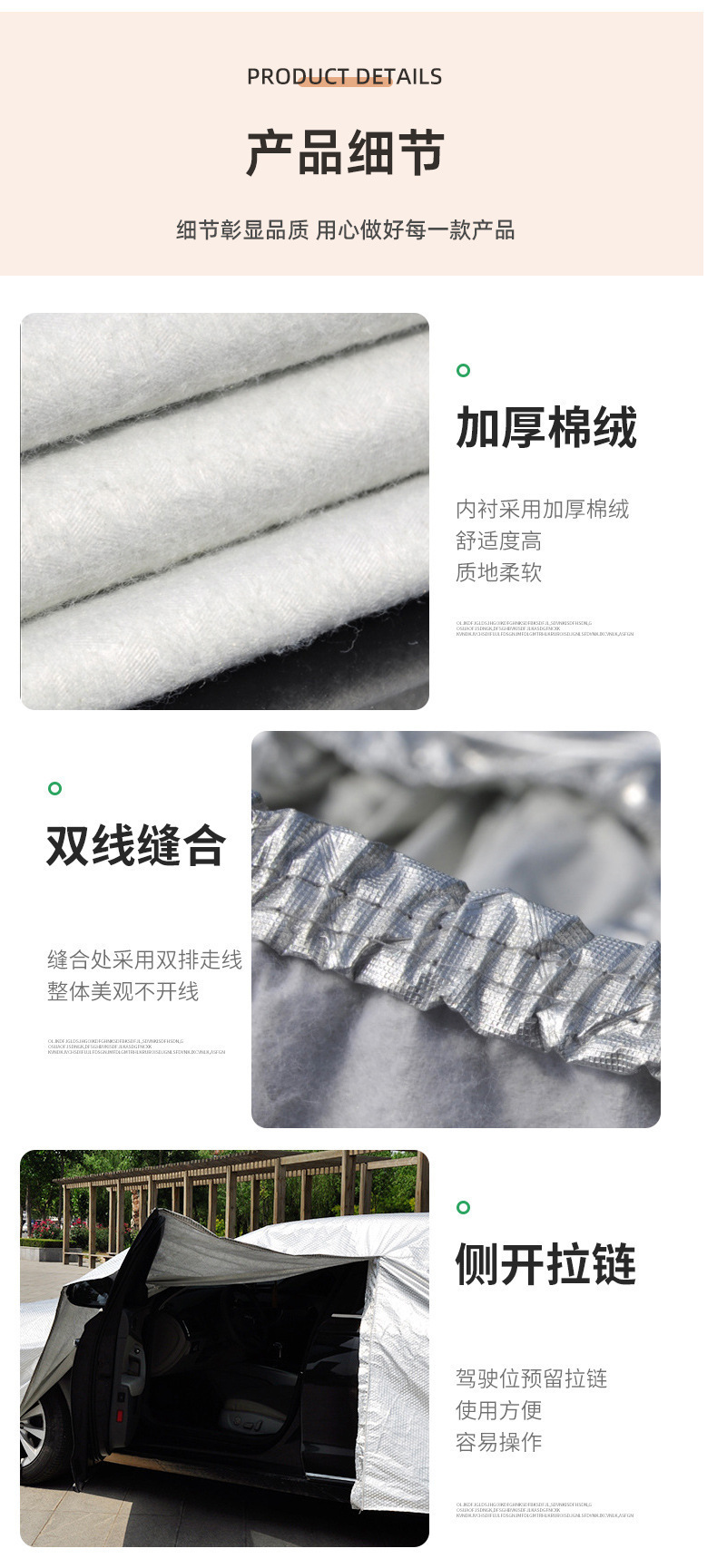 Car Cover Sunscreen Dustproof Heat Insulation Summer Taffeta 170T