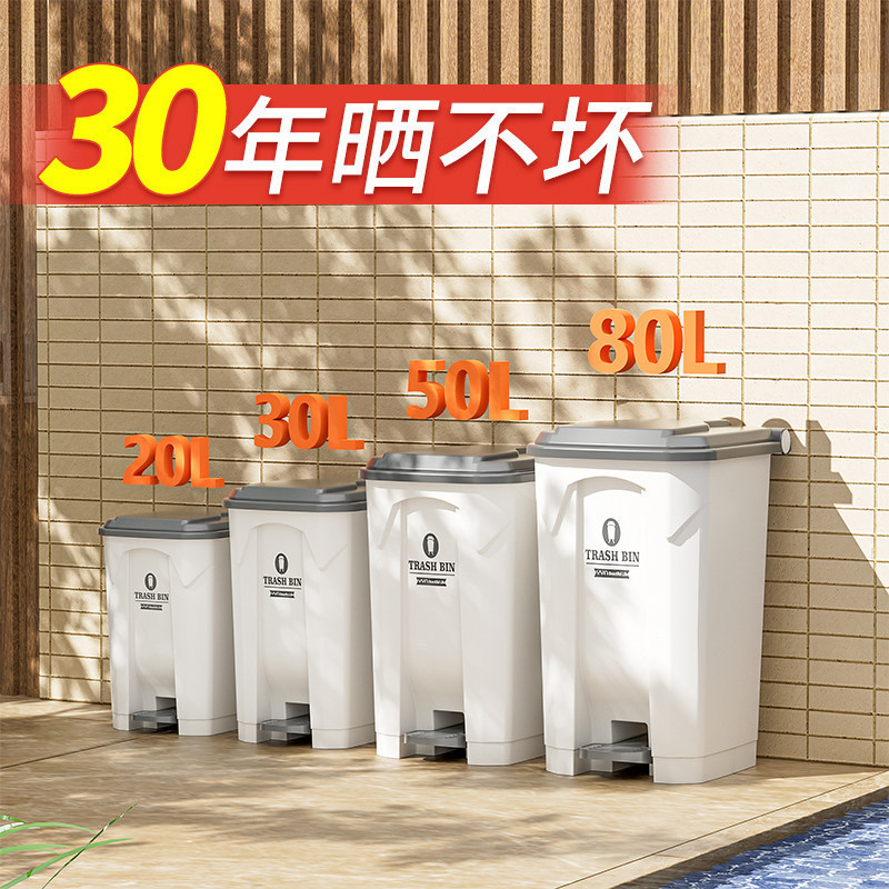 Large-capacity trash can for kitchen, commercial use, foot-operated, household, extra-large, outdoor, villa, courtyard, foot-operated, outdoor, with lid Large-capacity trash can for kitchen, commercial use, foot-operated, household, extra-large, outdoor, villa, courtyard, foot-operated, outdoor, with lid