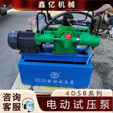 4DSB��Y��늄�ԇ���ùܵ��򉺙Cˮ�ܜy���C�ܵ�ԇ���C