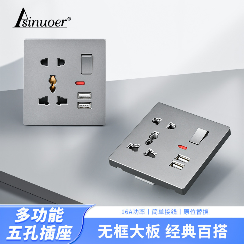 146型スイッチソケット タイプC PD急速充電 USBインターフェース付き 1オープンマルチ5穴ソケット 2オープンマルチ10穴|undefined