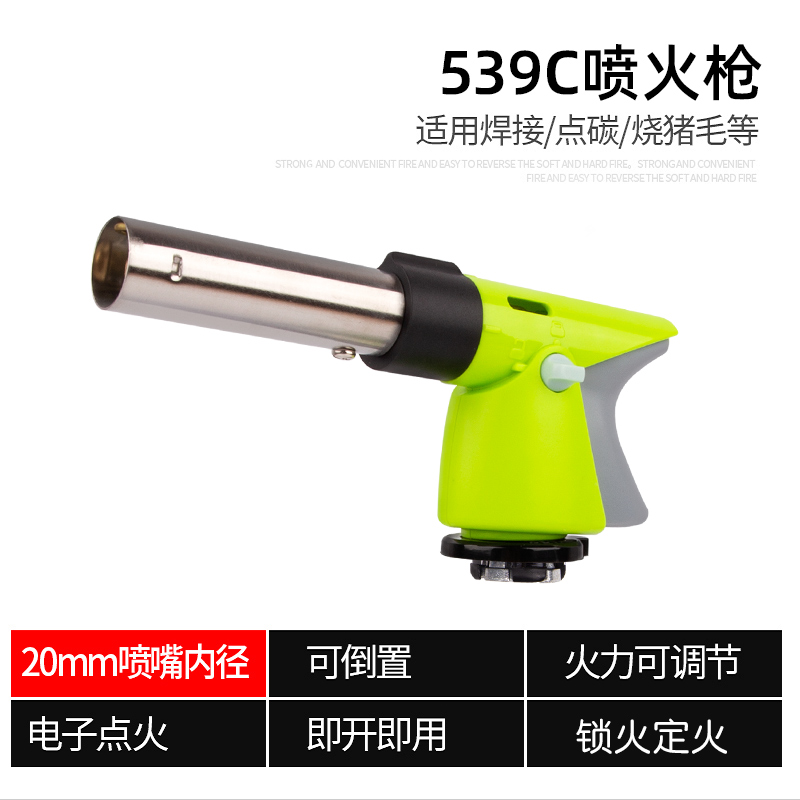 새로운 유형 539c 인버터