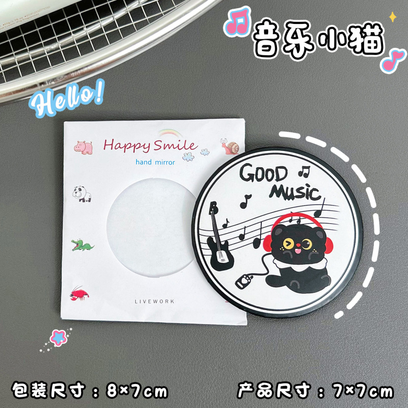 黒猫ポータブル小型ミラーかわいいブリキ小さな丸いミラー漫画ガールハート片面ミラー学生ギフト|undefined