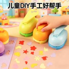 超大号省力压花器儿童手工制作diy幼儿手工装饰手帐相册压花礼物