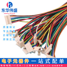 1.25mm�������Ӿ�2p3p4p5p6p�_ A1254MOLEX51146 �B������Ӿ�