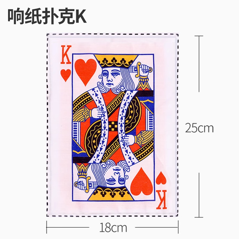 (링 페이퍼) 포커 K