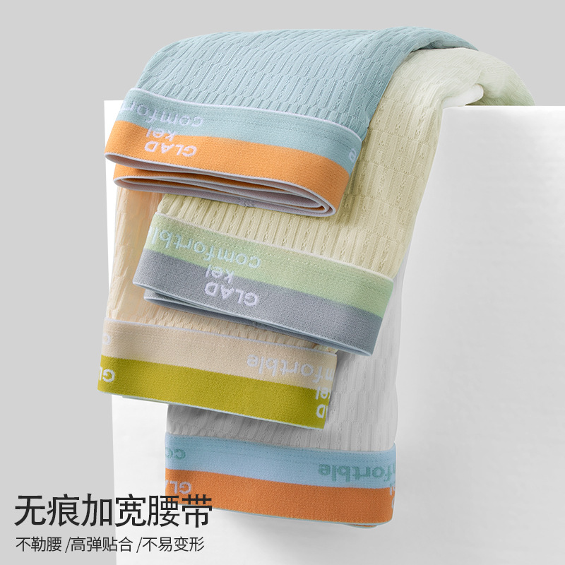 Pantalones íntimas de hombre, pantalones planos de hombre, pantalones cortos de cintura transpirables, al por mayor.