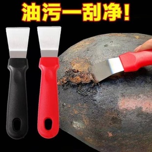 Factory Direct Supply Stainless Steel Cleaning Scraper, Oil Fume Scraper, Oil Stain Cleaning Scraper, Oil Stain Removal and Defrost Scraper, Cleaning Gadget