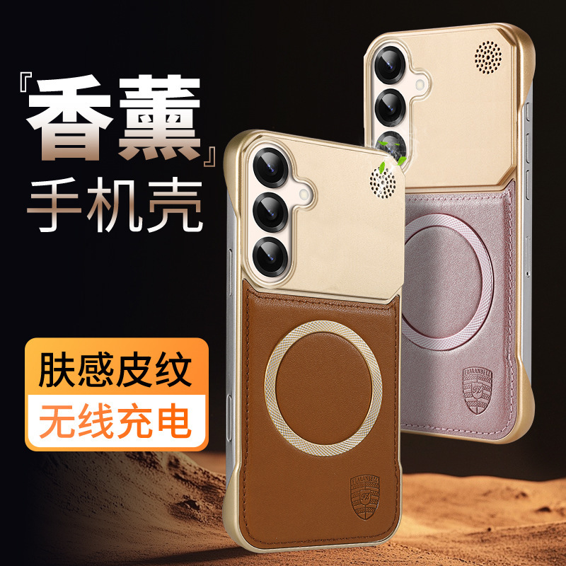 Suitable for Samsung S24 Mobile Phone Case S25 Ultra Borderless Aromatherapy S24Plus Protective Cover S22 Leather Soft Shell