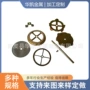 冲压五金不锈钢外壳