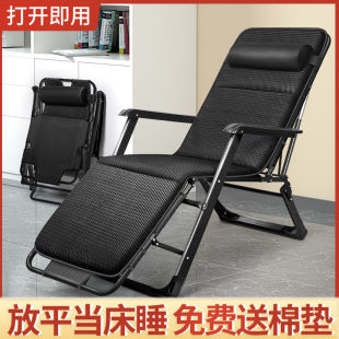 Multifunctional recliner folding lunch break chair lunch bed office backrest lazy recliner bed beach home chair