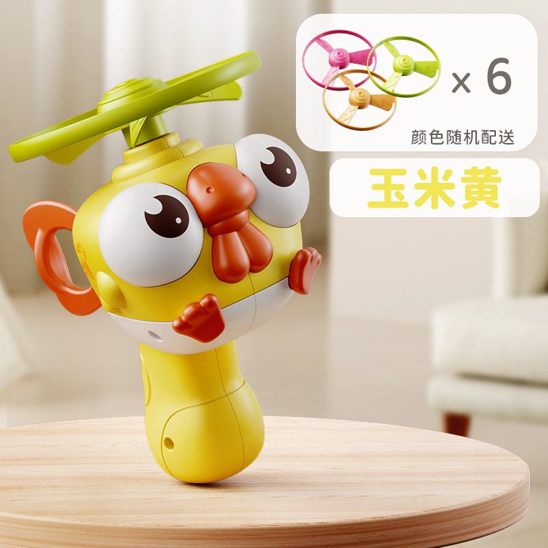 儿童竹蜻蜓飞碟可手持发射陀螺户外运动宝宝弹射飞行玩具亲子礼物|undefined