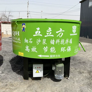 五立方混凝土储存罐立式机械平口搅拌机工地环保砂浆细石料罐