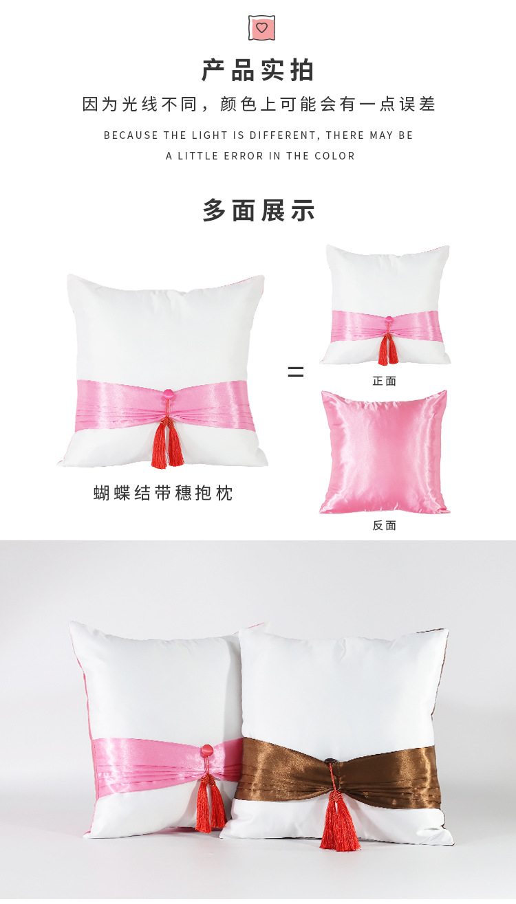 蝴蝶结带穗抱枕_11.jpg