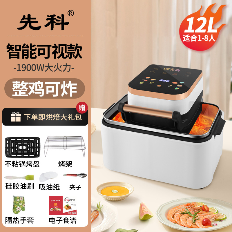 Nueva freidora de aire de gran capacidad visual de 5 litros, fábrica de origen de freidora eléctrica multifuncional con pantalla táctil a color para el hogar