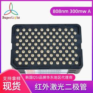Laser Diode 808Nm 300Mw Power Qsi Infrared Diode Module Widely Used in the Digital Industry
