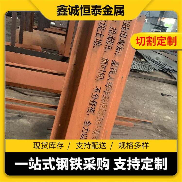 35CRMO合金板 20CR开平板 切割加工12cr1mov 35crnimo中板30crmo