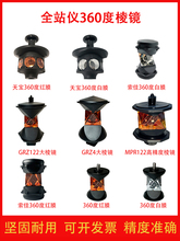 ȫվ��360���⾵ATP1 GRZ4 ADS102 GRZ122�������⿨�챦�����⾵