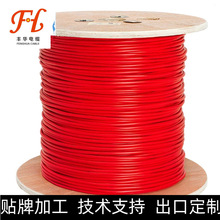 𾯾fire alarm cable|Ĉ|ڶƌwCCA