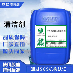 FPC-640Mˮ�����P���m��춺�ɫ�����㲿���Ĺ����g���P�� ���Pˮ