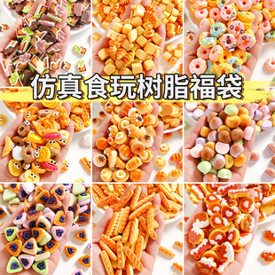 ������ʳ��diy��֬��������z�ֹ�DIY�֙C�������NƬ�b�Ʒ����