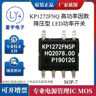 ����΢KP1272FNQ KP1274FNQSPA KPFNQDP����ʽоƬ��PF�a�����g
