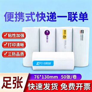 ��yʽ���fһ��76&times;130mm���������z�˺�����ͨ��ͨ��_�հ�ͨ