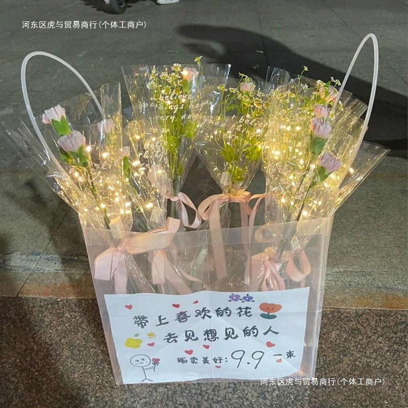 鲜花手提袋摆地摊礼品袋透明磨砂正方形立体礼物袋加厚PVC塑料袋