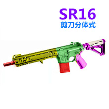 精击SLR二代SLR三代长款精击SR16安全海绵软弹EVA软蛋模型玩具