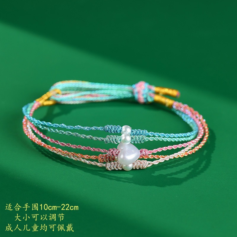 276 심포니 러브 팔찌