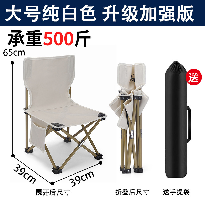 화이트【대형】