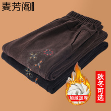 妈妈灯芯绒裤子秋季加肥加大中老年女裤冬款加绒加厚奶奶休闲长裤