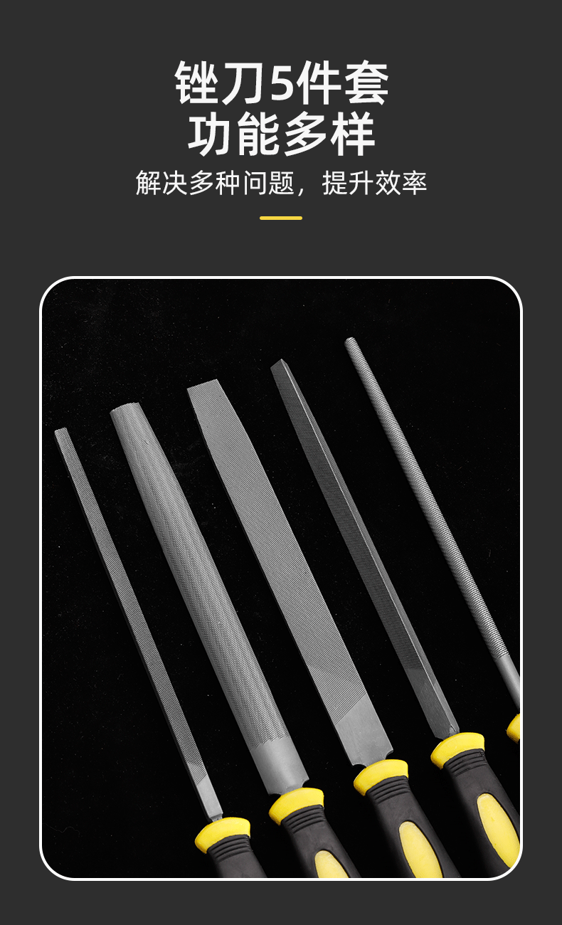 多规格锉刀高碳钢锉刀扁平锉三角锉半圆锉方锉锉刀套装厂家批发-阿里巴巴