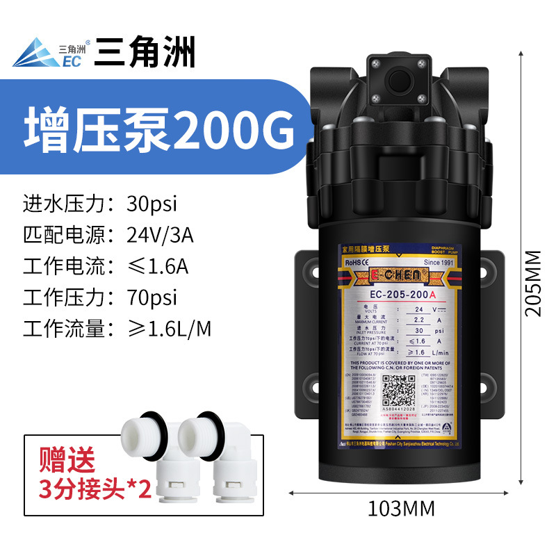 200 sobrealimentación (205 - 200a) entrega 4066
