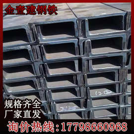 现货Q355低合金槽钢28a黑铁U型槽铁28C36b桥梁用焊接打眼量大优惠